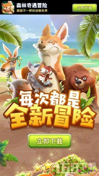 暴雨引发洪水 澳大利亚西部部分地区陆路交通中断